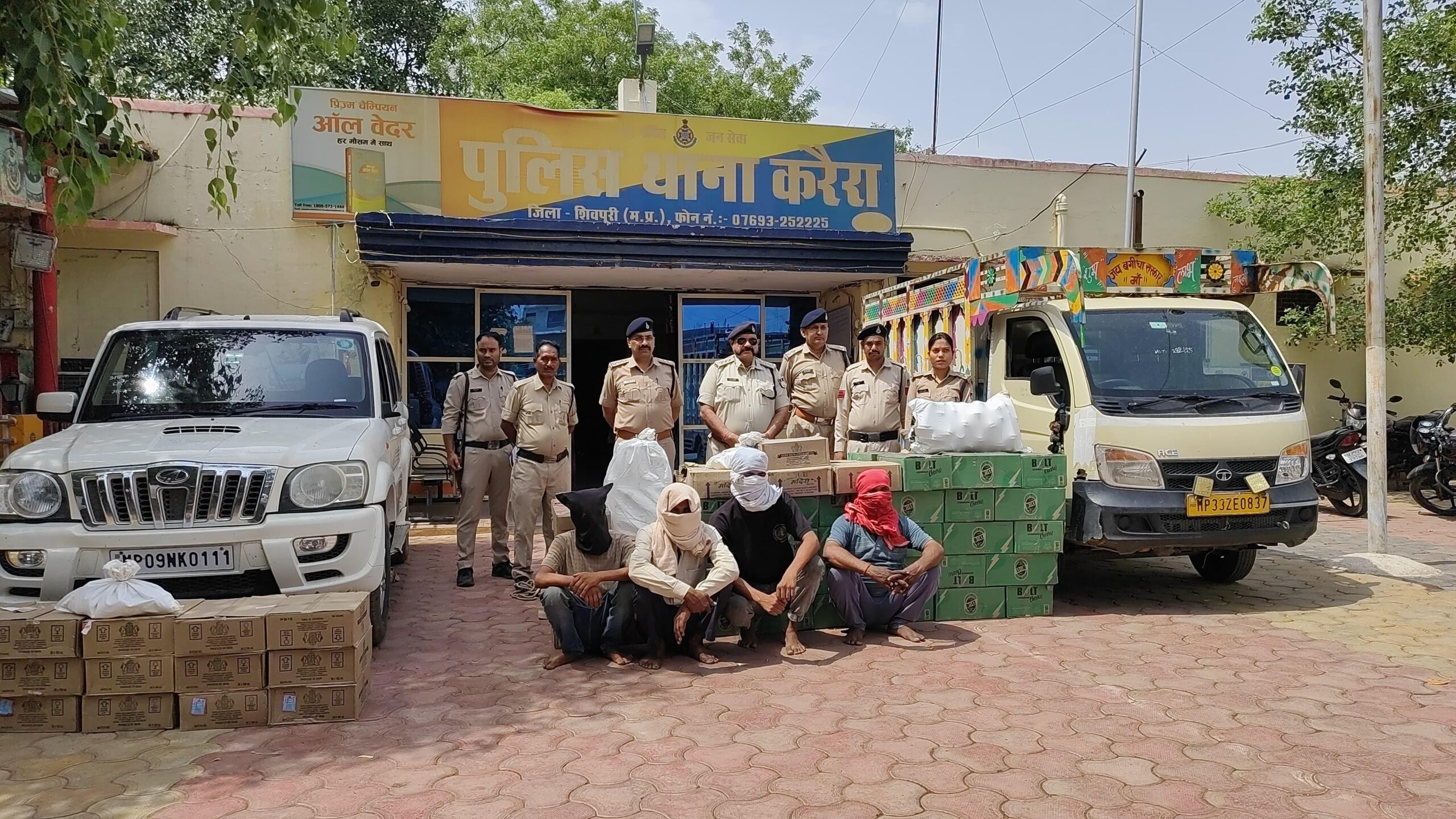 थाना करैरा पुलिस द्वारा चार शराब तसकर से दो बाहन एवं 1245 लीटर अबैध शराब कुल कीमती  17 लाख 83 हजार का जप्त कर आरोपियों को गिरफ्तार किया
