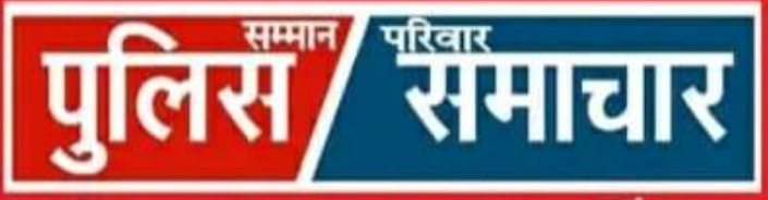 Police samman parivar